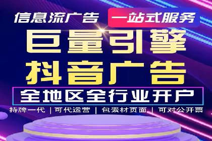 案例解析：百度SEM如何为企业带来高质量流量